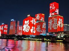 -闽江夜游台江旅游码头