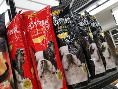 -苏州蜜字牌蜜饯(东环店)