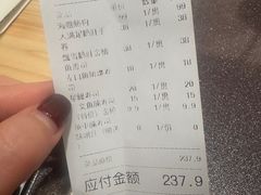 -小十Omakase(地王大厦店)