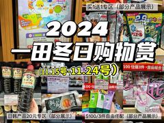 -新城市广场