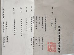 -十二厨·土菜雅院