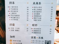 菜单-厝内小眷村(西单大悦城店)