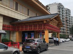 -大江户·温泉洗浴(浑南店)