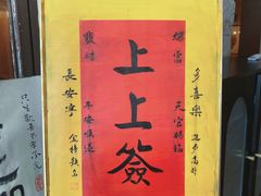 -猫岛主趣味餐厅(鼓浪屿店)