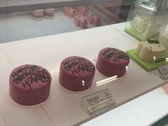 -好利来(太阳宫店)