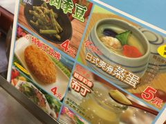 -食其家·牛丼咖喱(广元西路店)