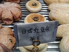 日式红豆包-OVEN LAB乐欧酵室(裕华万达店)