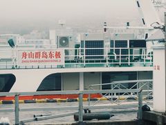 -东极岛景区
