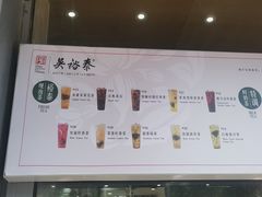 -吴裕泰茶庄(前门大街店)