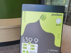 -peekoo coffee(尚嘉中心店)