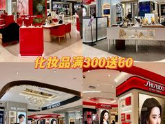 -松雷商业(南岗店)