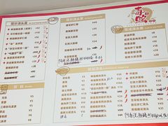 -毒蛇面馆现炒本帮浇头面