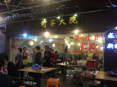 -舒家大院重庆老火锅(纪念塔店)