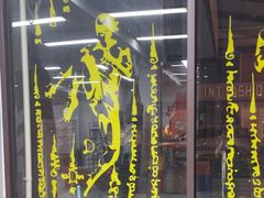 -TFC 纯泰拳馆MuayThai