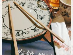 -额娘·春饼烤鸭(怀特店)