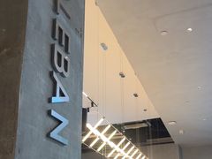 -乐班 Le'ban(凯德新地城店)