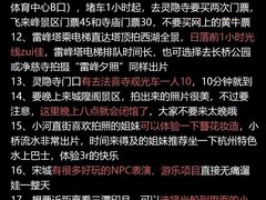 -杭州萧山国际机场