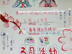 -帝京日语(春熙路旗舰校区)