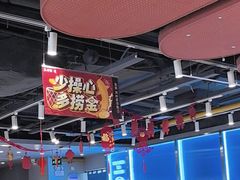 -鱼酷活鱼烤鱼(沈阳大悦城店)