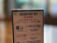 -RAC BAR(安福路店)