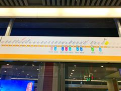 -田村(地铁站)