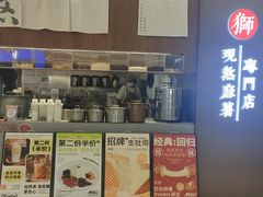 -君之狮子山·轻糖烘焙(松江印象城店)