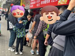 -上海蟹壳黄(徐汇区嘉陵菜市场店)