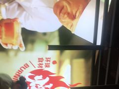 -盛焰铁板烧(王府井店)