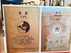-眷茶臻选(中原万达店)