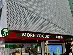 -壹海城ONE MALL