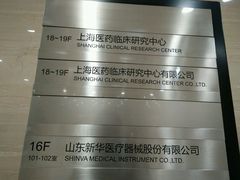 -扬子江药业集团有限公司