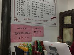 -吾介小籠館