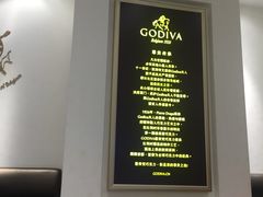 -GODIVA(印象城店)