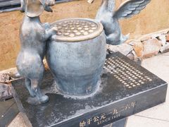 -缸鸭狗(天一广场店)