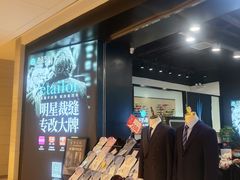 -易改衣 衣服精改 奢品护理