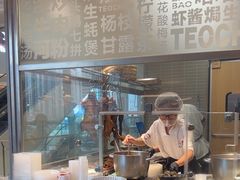 -潮界(LU·ONE凯德晶萃广场店)