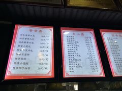 -静海楼(学田店)
