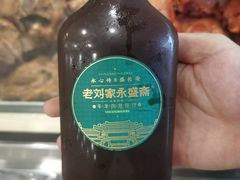 -老刘家永盛斋·传统泡馍(东关南街店)