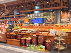-许爷家·生态湖鲜(徐汇日月光店)