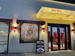 -海燕酒店(惠济路店)