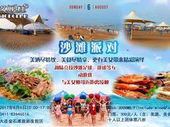 -ACE CLUB(大连民主广场店)