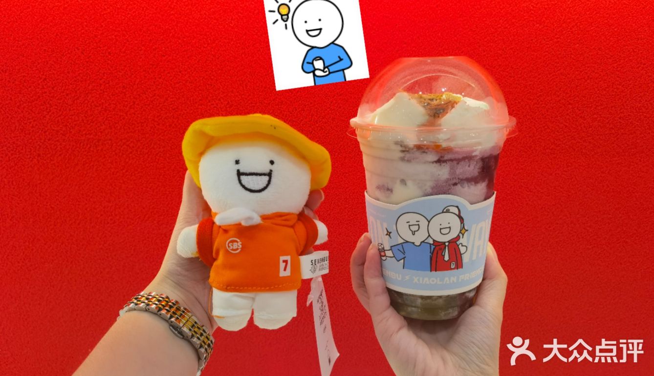 sevenbus超级品牌日,可爱的小蓝来喽