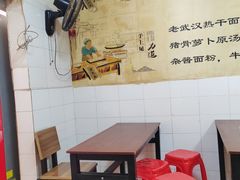 -丽华早点(大成路店)