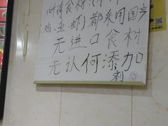 -逢春菜馆天津菜(胜利路店)