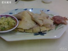 20081026221-广宁炭炉鸡煲·富临门饭店