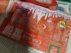 -锅圈食汇火锅烧烤食材超市(马场角店)