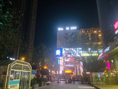 -苏荷酒吧(九街店)