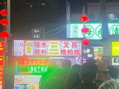 -海大南门夜市(海富街店)