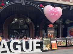 -布拉格餐厅· 中欧捷克菜(全国首店)