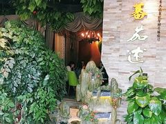 -蕃茄述·好汤自然来(江汉路店)